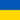 paese Ucraina paese Ucraina
